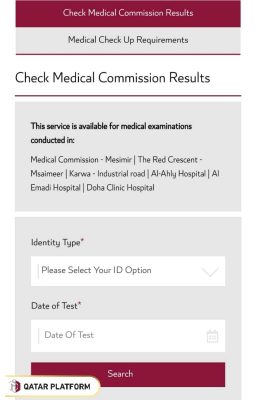 Steps for Qatar Visa Medical Report Check Online