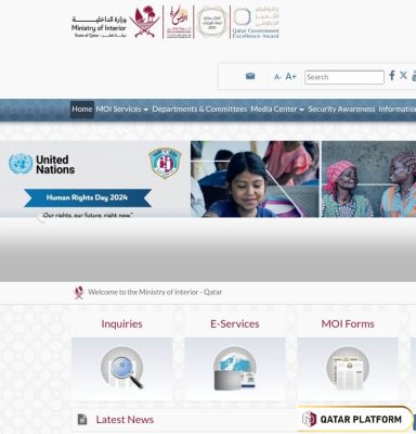 How to Change Photo in Qatar ID through ministry of interior