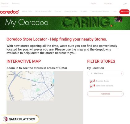 Steps to inquire about nearest Ooredoo branch