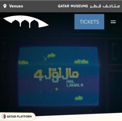 Steps to Book tickets for the National Museum in Qatar