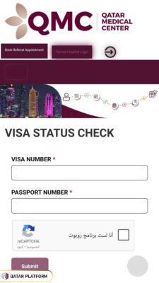 Steps to Qatar Medical Check by Passport Number