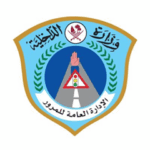 Qatar Driving License Check Online