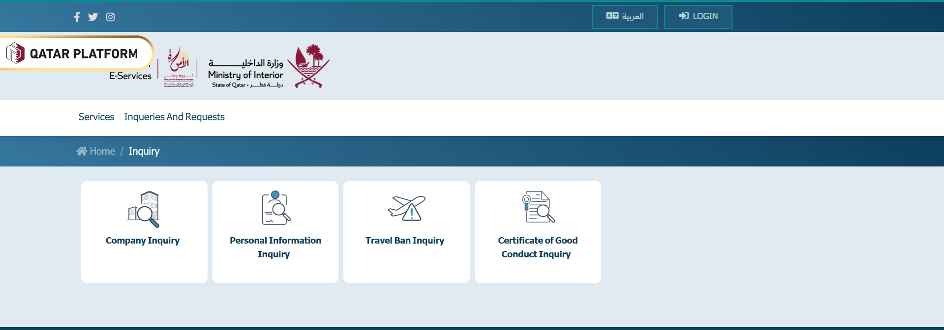 How to Check Travel Ban in Qatar
