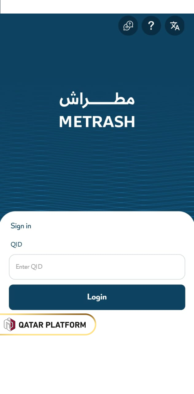How to Register Accident in Metrash